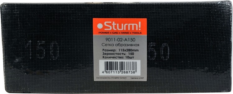 Шлифовальная сетка Sturm 9011-02-A150 абразивная 115x280 мм, водостойкая, 10шт.