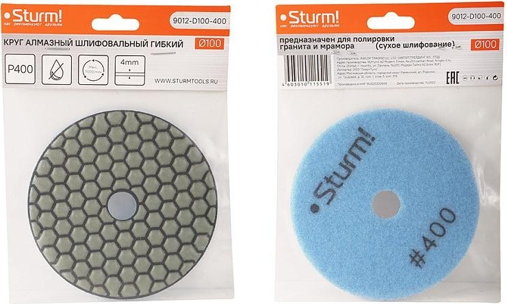 Шлифовальный круг по камню Sturm 9012-D100-400 алмазный гибкий, 100 мм, p400, сухое шлиф. - изображение 4