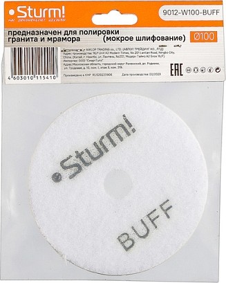 Шлифовальный круг по камню Sturm 9012-W100-BUFF алмазный гибкий, 100 мм, мокрое шлиф. - изображение 3