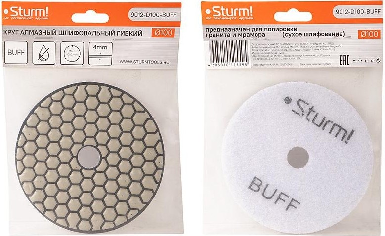 Шлифовальный круг по камню Sturm 9012-D100-BUFF алмазный гибкий, 100 мм, сухое шлиф. - изображение 4