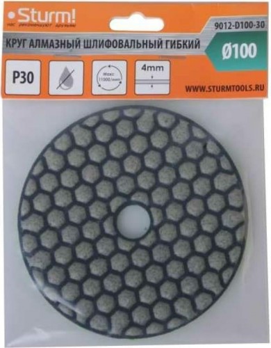 Шлифовальный круг по камню Sturm 9012-D100-30 алмазный гибкий, 100 мм, p30, сухое шлиф. - изображение 2