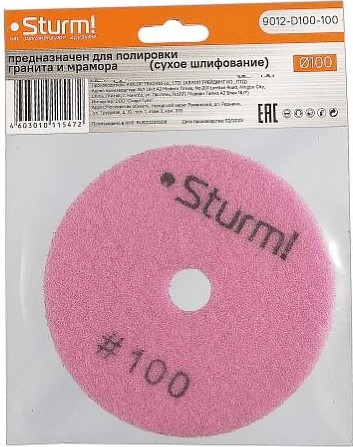 Шлифовальный круг по камню Sturm 9012-D100-100 алмазный гибкий, 100 мм, p100, сухое шлиф. - изображение 3