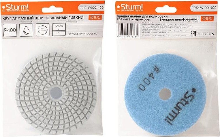 Шлифовальный круг по камню Sturm 9012-W100-400 алмазный гибкий, 100 мм, p400, мокрое шлиф. - изображение 4