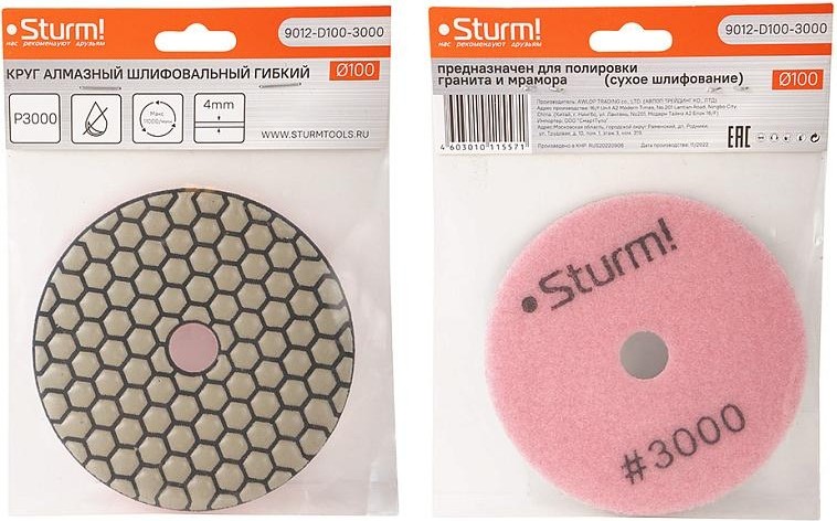 Шлифовальный круг по камню Sturm 9012-D100-3000 алмазный гибкий, 100 мм, сухое шлиф. - изображение 4