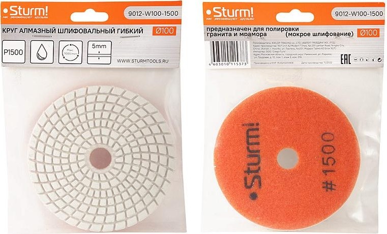 Шлифовальный круг по камню Sturm 9012-W100-1500 алмазный гибкий, 100 мм, мокрое шлиф. - изображение 4