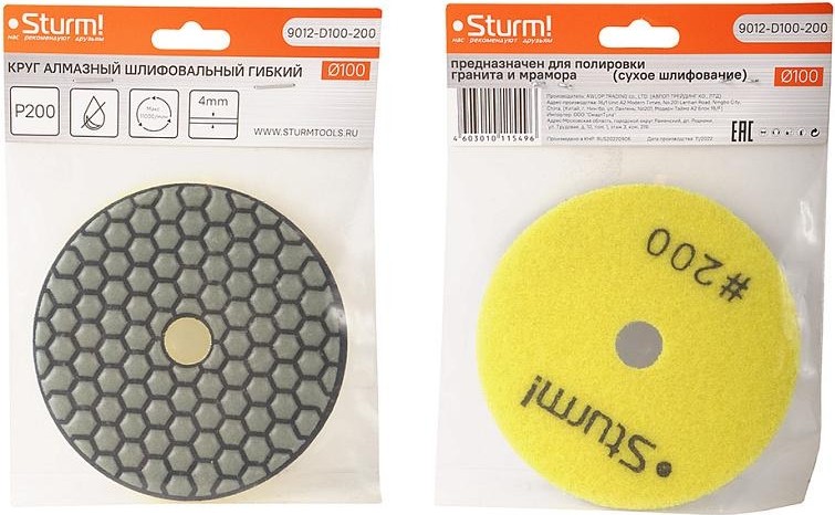 Шлифовальный круг по камню Sturm 9012-D100-200 алмазный гибкий, 100 мм, p200, сухое шлиф. - изображение 4
