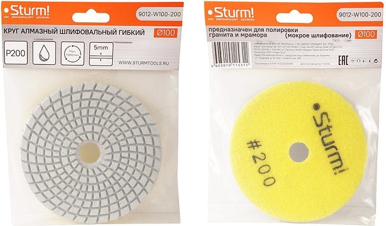 Шлифовальный круг по камню Sturm 9012-W100-200 алмазный гибкий, 100 мм, p200, мокрое шлиф. - изображение 4