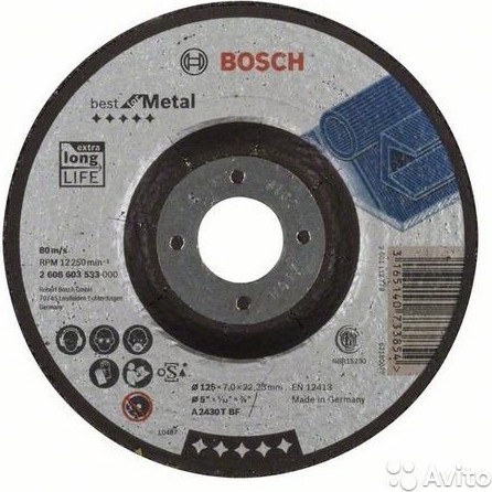 Шлифовальный круг по металлу BOSCH 125х7х22.2 мм A2430T-BF Best for Metal  2608603533