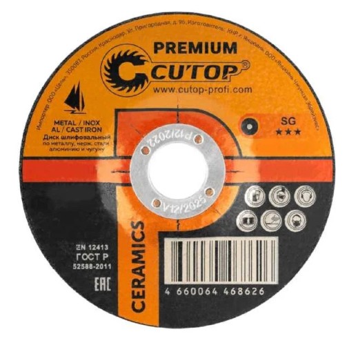 Шлифовальный круг по металлу Cutop CERAMICS T27-180х7х22,2 мм серия Premium 50-863