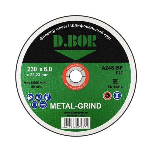 Шлифовальный круг по металлу D.BOR METAL-GRIND A24S-BF, F27, 230x6,0x22,23 D-F27-MG-230-60-22