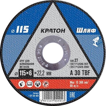 Шлифовальный круг по металлу КРАТОН A30TBF 115х6.0х22.2 мм  10704001 1 07 04 001