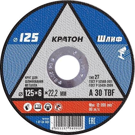 Шлифовальный круг по металлу КРАТОН A30TBF 125х6.0х22.2 мм  10704002 1 07 04 002