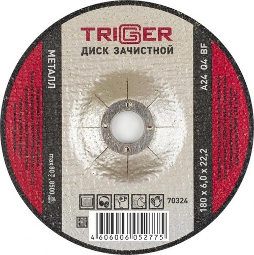 Шлифовальный круг по металлу TRIGGER 70 324 180х6х22.2мм тов-157540