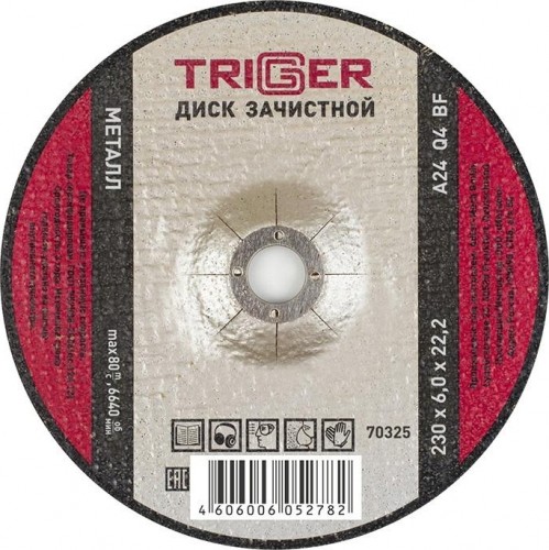 Шлифовальный круг по металлу TRIGGER 70 325 230х6х22.2мм тов-157541