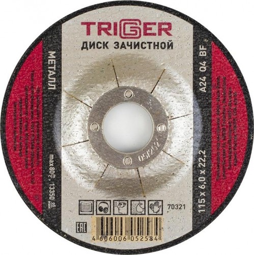 Шлифовальный круг по металлу TRIGGER 70 321 115х6х22.2мм тов-157537