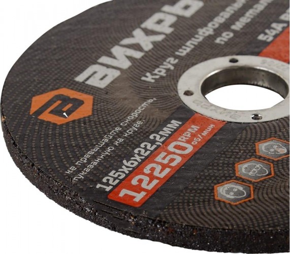 Шлифовальный круг по металлу ВИХРЬ 125х6х22,2 мм 73/1/3/40 - изображение 2