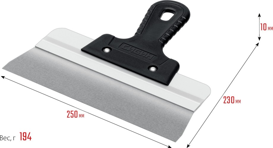Шпатель Сибин 10083-25 250 мм, усиленный фасадный, с алюминиевой направля - изображение 2