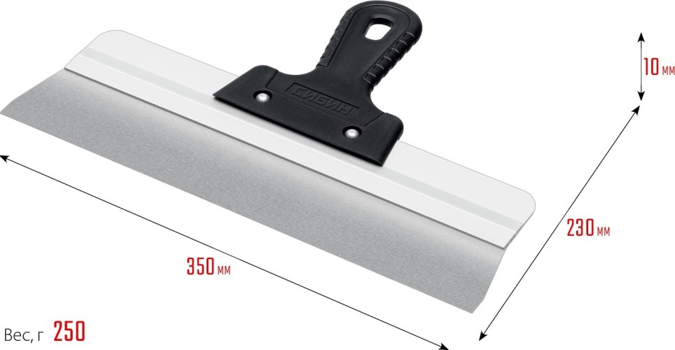 Шпатель Сибин 10083-35 350 мм, усиленный фасадный, с алюминиевой направля - изображение 2