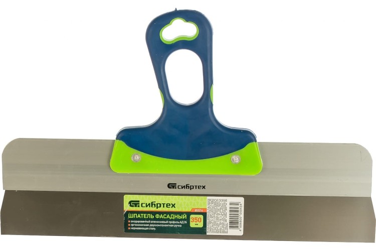 Шпатель СИБРТЕХ 350 мм фасадный, нержавеющая сталь, 2-компонентная ручка/ 85576