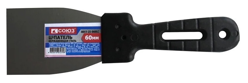 Шпатель СОЮЗ 8051-25-060LC 60мм, нержавеющая сталь, пластиковая рукоятка