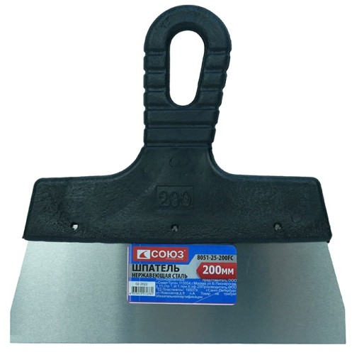 Шпатель СОЮЗ 8051-25-200FC 200мм, нержавеющая сталь, пластиковая рукоятка