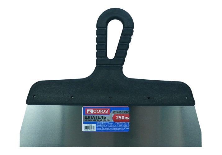 Шпатель СОЮЗ 8051-25-250FC 250мм, нержавеющая сталь, пластиковая рукоятка