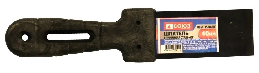 Шпатель СОЮЗ 8051-35-040LC 40мм, пружинная колор сталь 65г, пластиковая рукоя