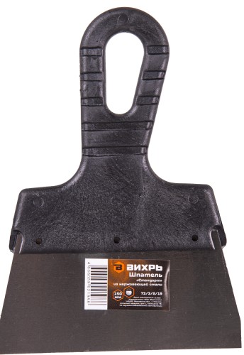 Шпатель ВИХРЬ 150мм нерж.cталь пластиковая рукоятка 73/3/2/19 - изображение 2