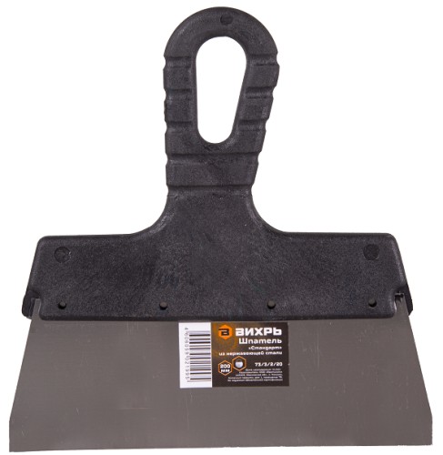 Шпатель ВИХРЬ 200мм нерж.cталь пластиковая рукоятка 73/3/2/20 - изображение 4
