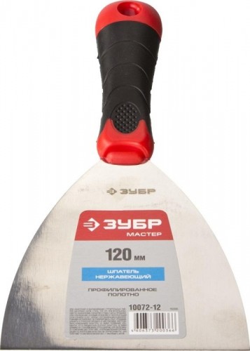 Шпатель ЗУБР МАСТЕР профилированное нержавеющее полотно, 2к ручка, 120 10072-12