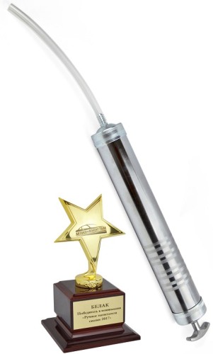 Шприц БелАК 1000 мл плунжерный маслозаливной БАК.00221