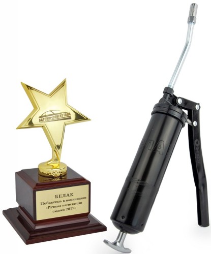 Шприц БелАК 300 мл рычажно-плунжерный БАК.00020