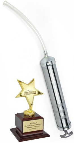 Шприц БелАК 500 мл плунжерный маслозаливной БАК.00219