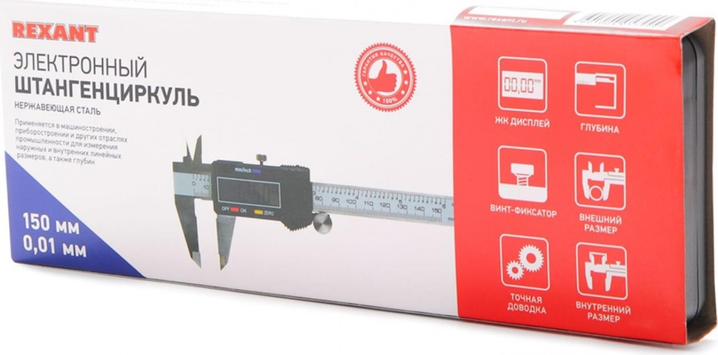 Штангенциркуль REXANT 12-9100 электронный 150 мм - изображение 5