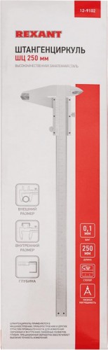 Штангенциркуль REXANT ШЦ-250 мм 12-9102 - изображение 5