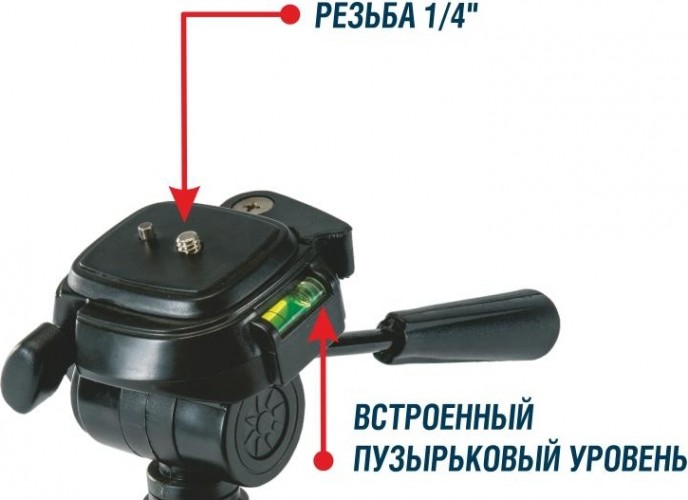 Штатив CONDTROL H130 с элевационной головкой (1/4") 2-17-032 - изображение 5