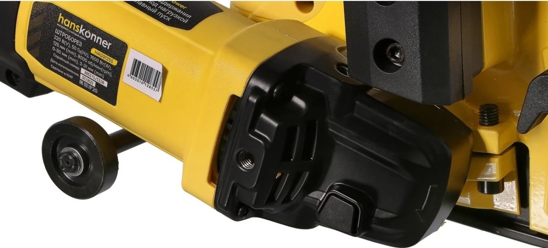 Штроборез сетевой HANSKONNER HAG9125S - изображение 4