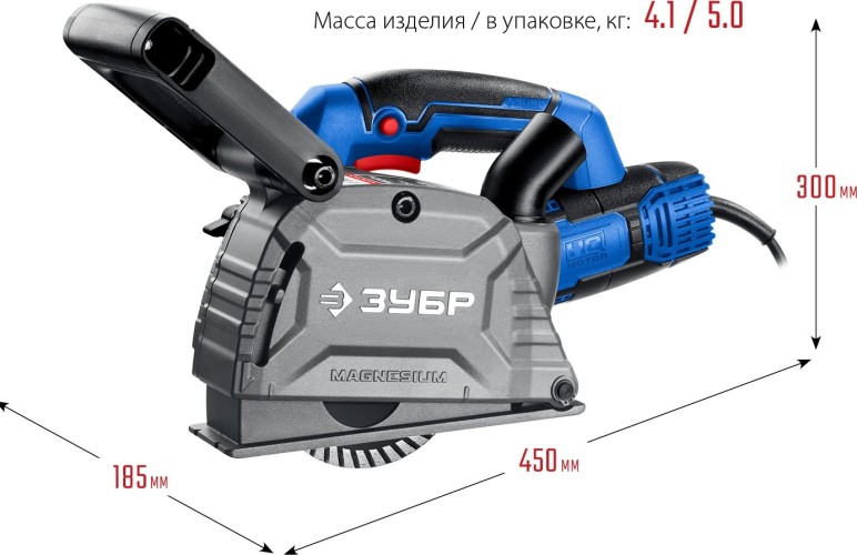 Штроборез сетевой ЗУБР ЗШ d 125 мм ЗШ-П30-1600 ПСТ - изображение 3