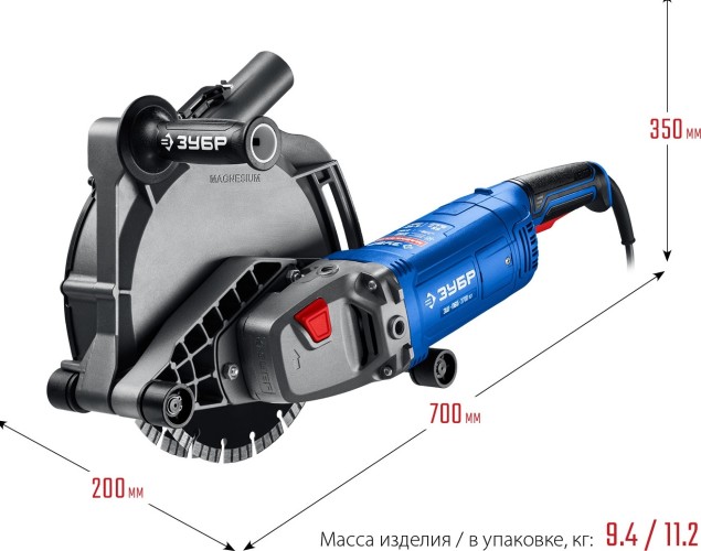 Штроборез сетевой ЗУБР ЗШ d 230 мм ЗШ-П65-2700 ПСТ - изображение 5