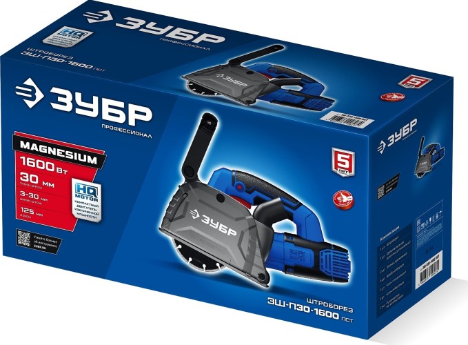 Штроборез сетевой ЗУБР ЗШ d 125 мм ЗШ-П30-1600 ПСТ - изображение 4