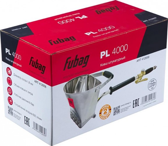Штукатурный хоппер-ковш FUBAG PL4000 412658 - изображение 4