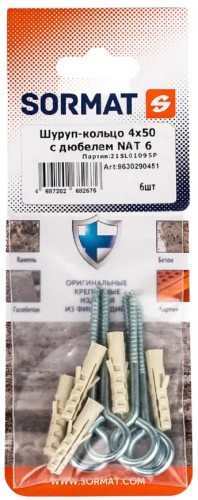 Шуруп-кольцо SORMAT 4х50 с дюбелем NAT 6 (6 шт.) 9630290451 - изображение 4