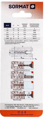 Шуруп-полукольцо SORMAT 4х50 с дюбелем NAT 6 (6 шт.) 9630290452 - изображение 5