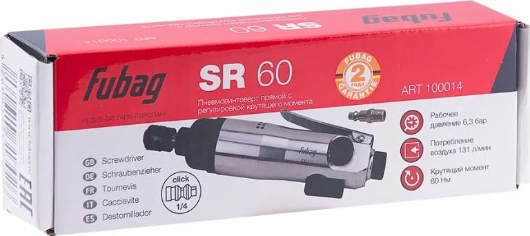 Шуруповерт пневматический FUBAG SR60 с регулируемой муфтой 100014 8641864 - изображение 4