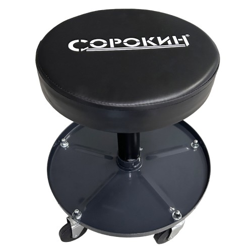 Сиденье ремонтное СОРОКИН 24.171 круглое с микролифтом