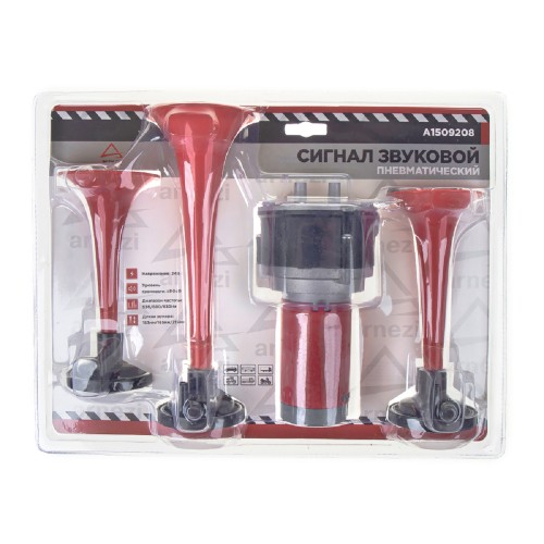 Сигнал звуковой пневматический ARNEZI A1509208  24B (20A, 530/680/830Hz, 110dB) - изображение 3