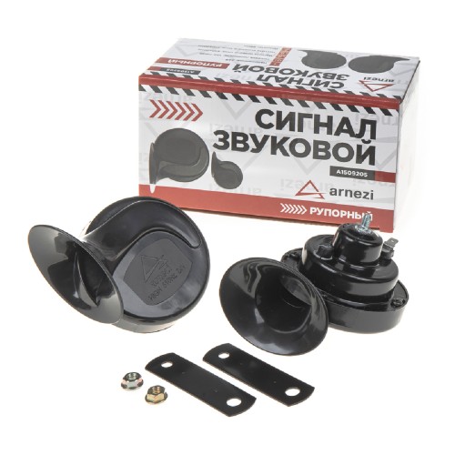 Сигнал звуковой рупорный ARNEZI A1509205  24B 2 шт (d=88мм, 410/510Hz, 105-118dB)