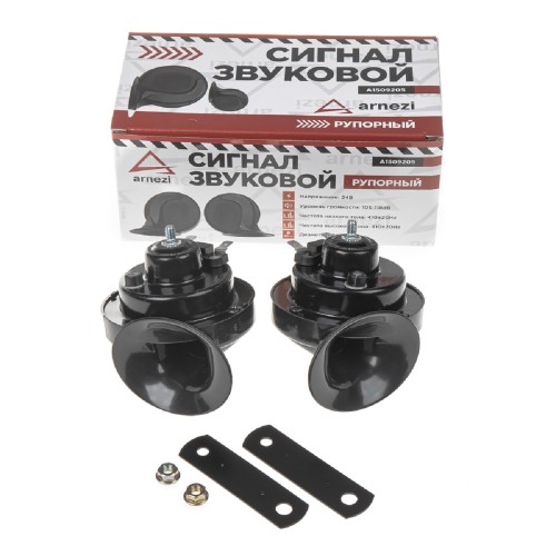 Сигнал звуковой рупорный ARNEZI A1509205  24B 2 шт (d=88мм, 410/510Hz, 105-118dB) - изображение 2