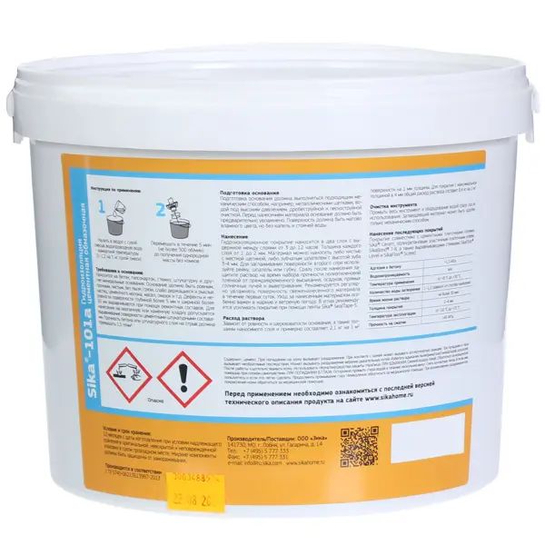 Сухая смесь для гидроизоляции Sika Sika-101 A Стоп вода 5 кг - изображение 2