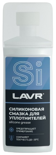 Силиконовая смазка LAVR 100 мл с аппликатором-губкой Ln1540